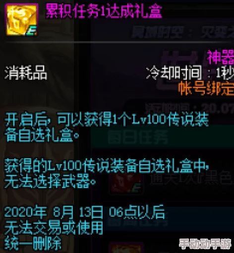 惊爆!瑞亚传说纷争独家兑换码大放送,解锁珍稀道具就在此刻! 惊爆!瑞亚传说纷争独家兑换码大放送,解锁珍稀道具就在此刻!