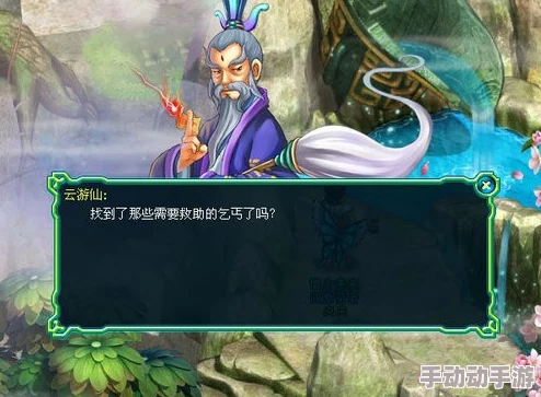 仙剑世界全新揭秘:御剑飞行玩法攻略及惊喜获取途径大公开! 仙剑世界全新揭秘:御剑飞行玩法攻略及惊喜获取途径大公开!