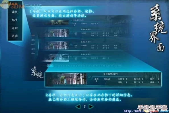 仙剑世界全新揭秘:御剑飞行玩法攻略及惊喜获取途径大公开! 仙剑世界全新揭秘:御剑飞行玩法攻略及惊喜获取途径大公开!