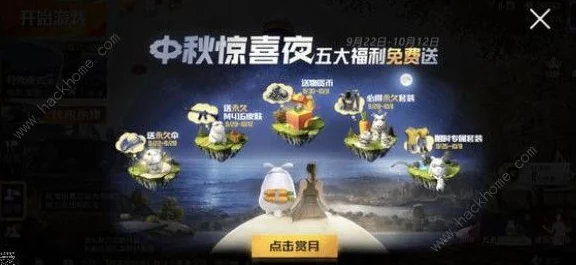 惊喜揭秘!反恐精英中哪个荣誉最闪耀,竟隐藏着这样的专属福利等你拿! 惊喜揭秘!反恐精英中哪个荣誉最闪耀,竟隐藏着这样的专属福利等你拿!