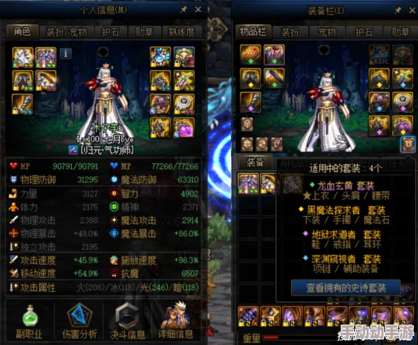 dnf手游剑宗55级防具惊喜之选!毕业套重力之契引领高伤新潮流推荐 dnf手游剑宗55级防具惊喜之选!毕业套重力之契引领高伤新潮流推荐