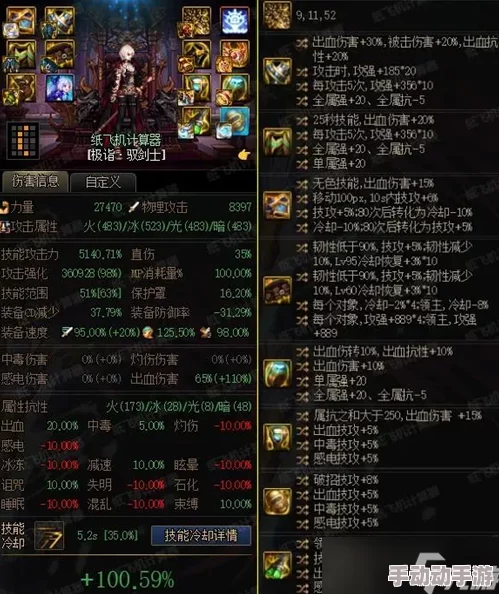 dnf手游剑宗55级防具惊喜之选!毕业套重力之契引领高伤新潮流推荐 dnf手游剑宗55级防具惊喜之选!毕业套重力之契引领高伤新潮流推荐