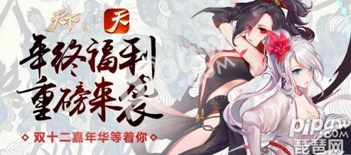 未定事件簿夏彦SSR情惘惊喜上线,限时活动同步开启,错过等一年的绝美卡面即将登场! 未定事件簿夏彦SSR情惘惊喜上线,限时活动同步开启,错过等一年的绝美卡面即将登场!