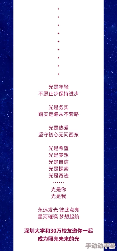 金算盘最快开奖结果4982罗莎的自白勇敢追梦,心中有光,未来可期 金算盘最快开奖结果4982罗莎的自白勇敢追梦,心中有光,未来可期