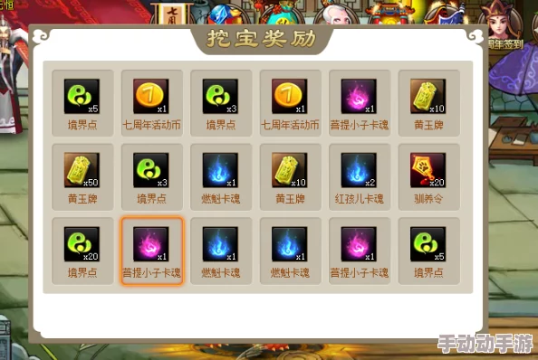 惊喜揭秘!神仙道达到XX级即可解锁珍稀紫玉牌兑换,速来探索新境界! 惊喜揭秘!神仙道达到XX级即可解锁珍稀紫玉牌兑换,速来探索新境界!