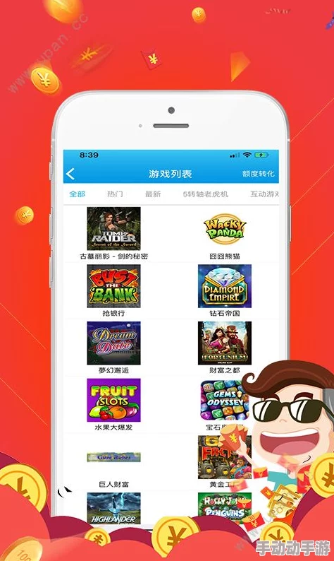 雏鸟app下载让我们一起追逐梦想勇敢前行创造美好未来 雏鸟app下载让我们一起追逐梦想勇敢前行创造美好未来