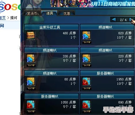 西普大陆蜥蜴抓捕全攻略:惊喜地点揭秘与高效寻找方法推荐详解 西普大陆蜥蜴抓捕全攻略:惊喜地点揭秘与高效寻找方法推荐详解