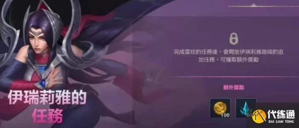 英雄联盟手游破碎之刃活动全攻略揭秘,惊喜新皮肤上线详解及必赢技巧! 英雄联盟手游破碎之刃活动全攻略揭秘,惊喜新皮肤上线详解及必赢技巧!