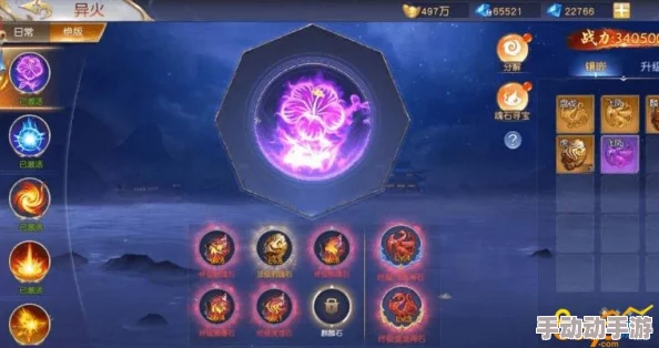 王者修仙革新来袭:异火系统全面升级,惊喜解锁神秘火种等你来探秘! 王者修仙革新来袭:异火系统全面升级,惊喜解锁神秘火种等你来探秘!