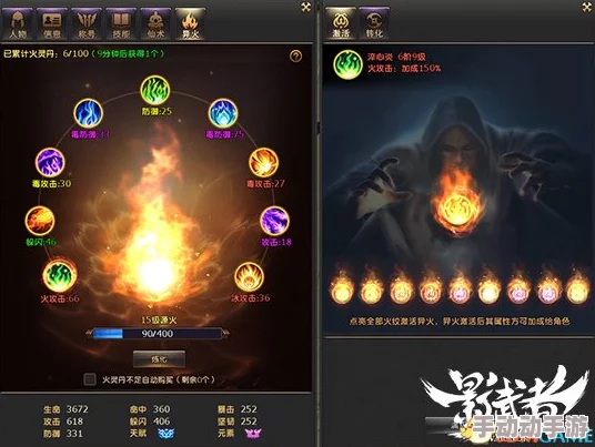 王者修仙革新来袭:异火系统全面升级,惊喜解锁神秘火种等你来探秘! 王者修仙革新来袭:异火系统全面升级,惊喜解锁神秘火种等你来探秘!