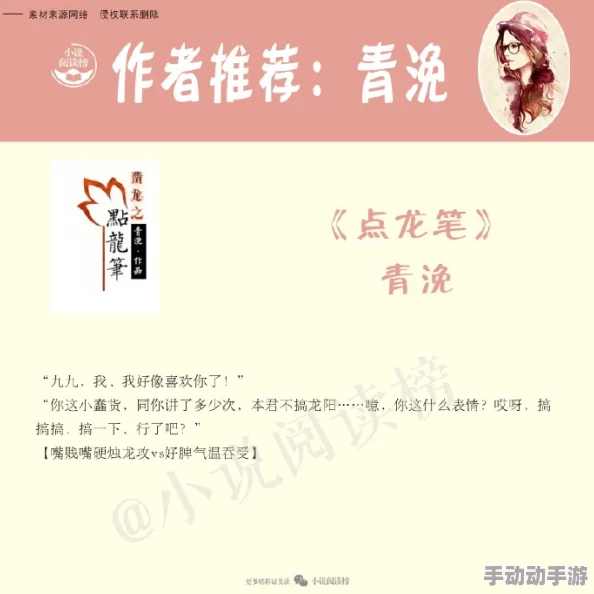 我要上你酌青栀单恋美食家日记2追求梦想勇敢前行每一步都值得珍惜 我要上你酌青栀单恋美食家日记2追求梦想勇敢前行每一步都值得珍惜