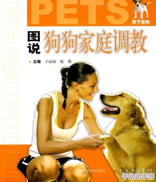 调教母狗网站积极向上让我们共同努力传播正能量与爱 调教母狗网站积极向上让我们共同努力传播正能量与爱