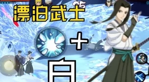 揭秘!最强祖师白千儿:隐藏实力曝光,培养价值超乎想象,绝对值得投资惊喜连连! 揭秘!最强祖师白千儿:隐藏实力曝光,培养价值超乎想象,绝对值得投资惊喜连连!