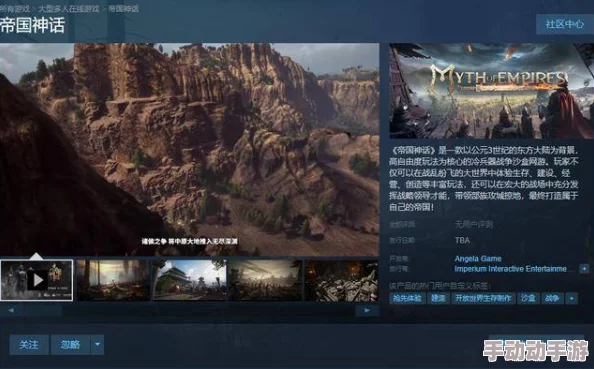 《帝国神话》国战版震撼来袭!本周五新服开放,更有神秘惊喜福利等你领取! 《帝国神话》国战版震撼来袭!本周五新服开放,更有神秘惊喜福利等你领取!