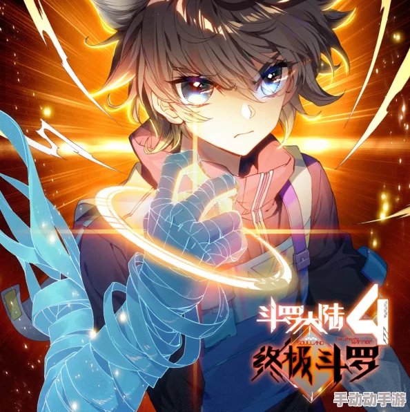 终极斗罗漫画百年漫画最新章节将于下周发布,敬请期待精彩剧情发展 终极斗罗漫画百年漫画最新章节将于下周发布,敬请期待精彩剧情发展