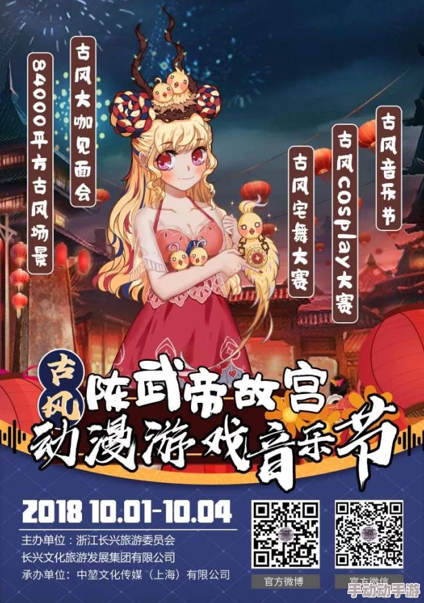 2024惊喜呈现:精选优质3D古风游戏大推荐,热门榜单不容错过的一览盛宴! 2024惊喜呈现:精选优质3D古风游戏大推荐,热门榜单不容错过的一览盛宴!