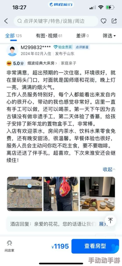 2019不要钱的特污女的qq号让我们一起传播正能量,共同创造美好未来与和谐社会 2019不要钱的特污女的qq号让我们一起传播正能量,共同创造美好未来与和谐社会