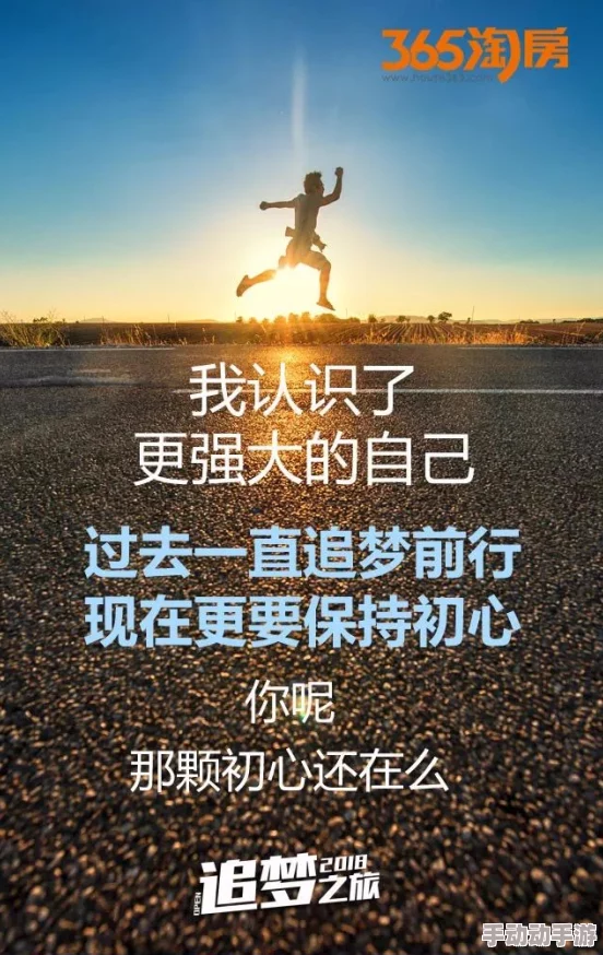 草逼图片旅程终点心怀希望每一个结束都是新的开始勇敢追梦再出发 草逼图片旅程终点心怀希望每一个结束都是新的开始勇敢追梦再出发