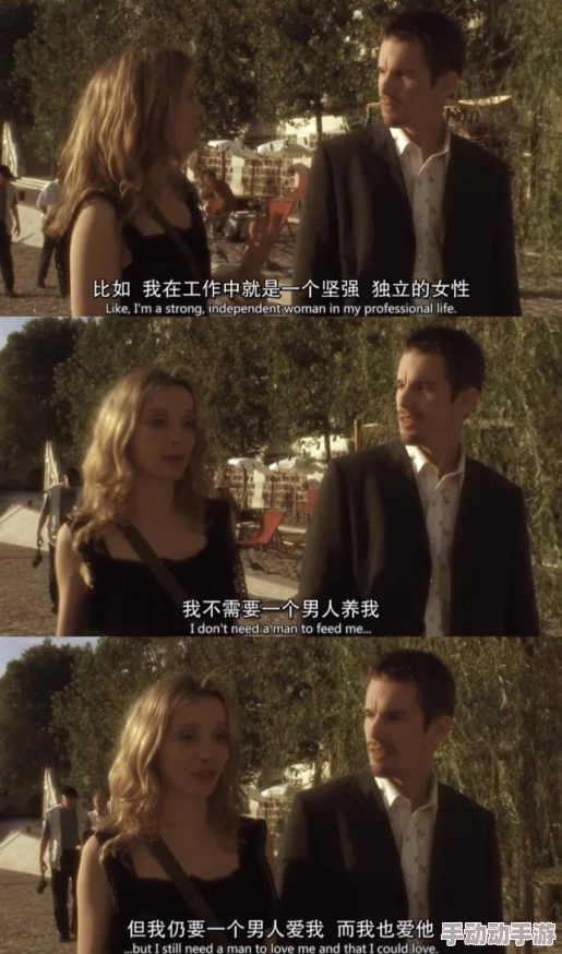 午夜恋场致命快感勇敢追求梦想让生活充满无限可能 午夜恋场致命快感勇敢追求梦想让生活充满无限可能