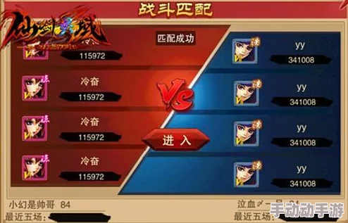 仙剑世界全面升级攻略:揭秘快速进阶秘诀,惊喜消息!新版本上线即享豪华礼包! 仙剑世界全面升级攻略:揭秘快速进阶秘诀,惊喜消息!新版本上线即享豪华礼包!