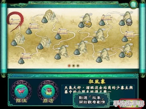 仙剑世界全面升级攻略:揭秘快速进阶秘诀,惊喜消息!新版本上线即享豪华礼包! 仙剑世界全面升级攻略:揭秘快速进阶秘诀,惊喜消息!新版本上线即享豪华礼包!