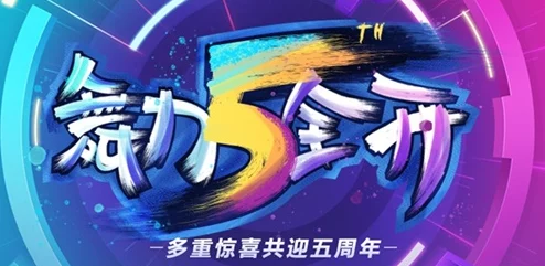 惊喜揭秘!螺旋圆舞曲活动彩虹秘籍,速通日月同辉关卡全攻略来袭! 惊喜揭秘!螺旋圆舞曲活动彩虹秘籍,速通日月同辉关卡全攻略来袭!