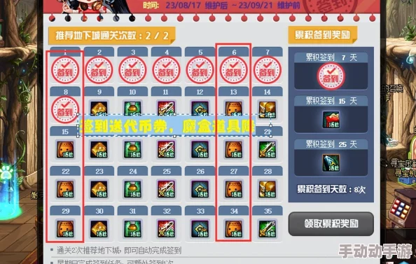 惊喜爆料!DNF最新活动揭秘:参与即有机会赢取稀有天空套装,快来抢夺吧! 惊喜爆料!DNF最新活动揭秘:参与即有机会赢取稀有天空套装,快来抢夺吧!