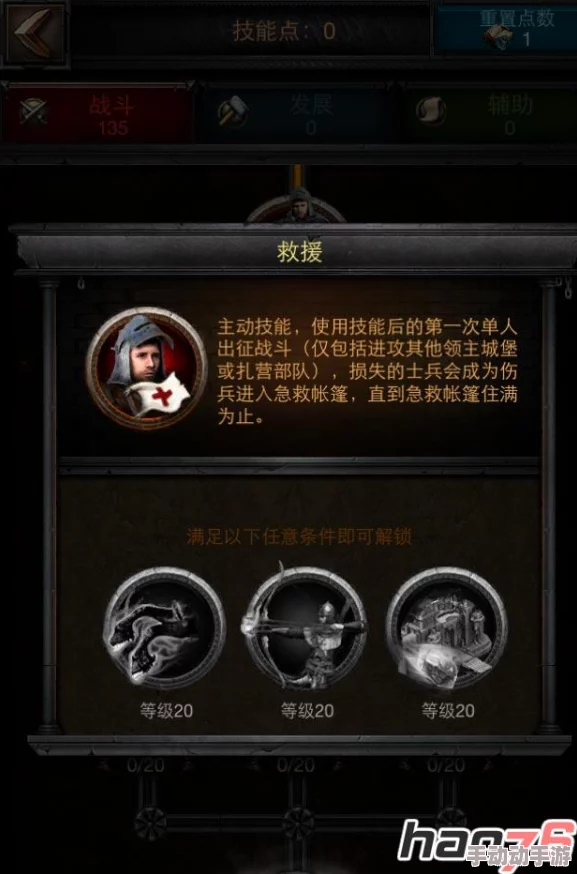 惊喜!列王的纷争全新攻略:轻松学会如何删除与解雇英雄,管理更高效! 惊喜!列王的纷争全新攻略:轻松学会如何删除与解雇英雄,管理更高效!