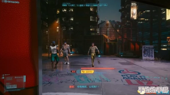 2024惊喜来袭!火爆经典赛博朋克游戏大盘点及全新下载渠道分享 2024惊喜来袭!火爆经典赛博朋克游戏大盘点及全新下载渠道分享