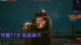 2024惊喜来袭!火爆经典赛博朋克游戏大盘点及全新下载渠道分享 2024惊喜来袭!火爆经典赛博朋克游戏大盘点及全新下载渠道分享