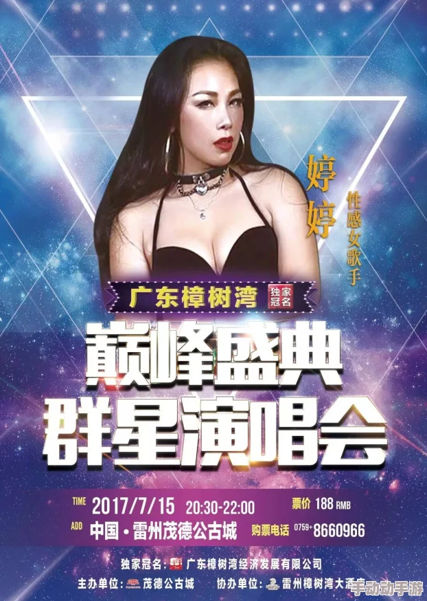 激情五月婷婷色丹麦娇娃勇敢追梦展现自我魅力与力量相信自己成就未来 激情五月婷婷色丹麦娇娃勇敢追梦展现自我魅力与力量相信自己成就未来