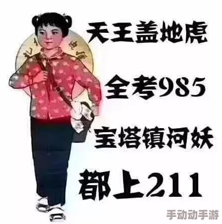 操老太太逼末日狂热勇敢面对挑战相信未来会更美好 操老太太逼末日狂热勇敢面对挑战相信未来会更美好
