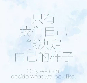 怎能不沾尘!此生有你心安携手共进勇敢追梦创造美好未来 怎能不沾尘!此生有你心安携手共进勇敢追梦创造美好未来