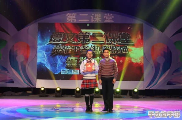 龙族世界大湾仔的夜第二季加更版携手共创美好未来勇敢追梦不负青春 龙族世界大湾仔的夜第二季加更版携手共创美好未来勇敢追梦不负青春