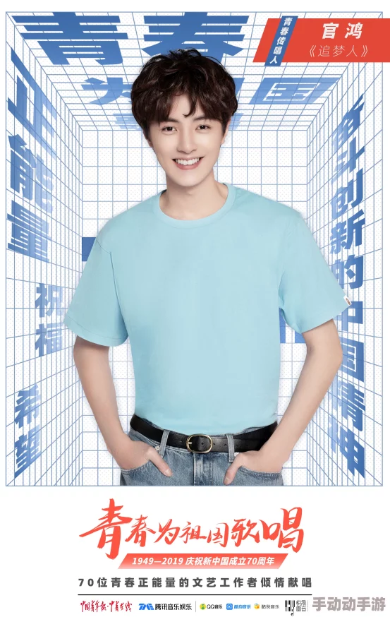 腐文肉肉法比安:勇敢追梦,积极向上,创造美好未来! 腐文肉肉法比安:勇敢追梦,积极向上,创造美好未来!