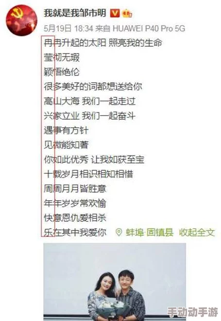 杨玉环的三港版生活充满希望与美好每一天都是新的开始 杨玉环的三港版生活充满希望与美好每一天都是新的开始