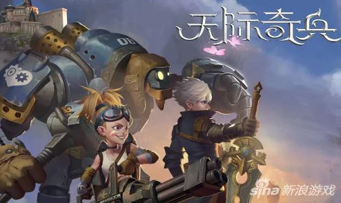 惊喜来袭!无限机兵深度背景故事介绍及玩法全面解析,揭秘为何它如此好玩! 惊喜来袭!无限机兵深度背景故事介绍及玩法全面解析,揭秘为何它如此好玩!