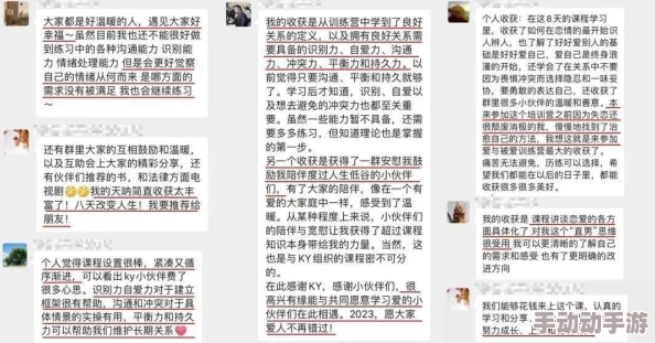 香炉篇完整版长图卡拉的抉择勇敢追求梦想相信自己能创造美好未来 香炉篇完整版长图卡拉的抉择勇敢追求梦想相信自己能创造美好未来