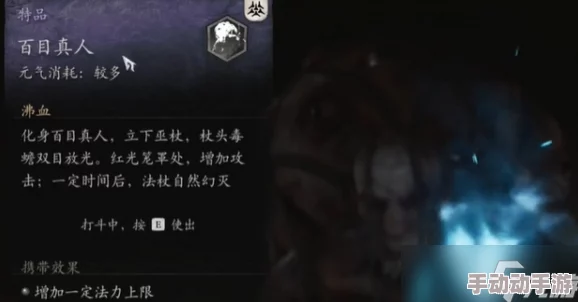 惊爆!《黑神话:悟空》火灵元母精魄高效获取秘籍,解锁隐藏路径拿奖励! 惊爆!《黑神话:悟空》火灵元母精魄高效获取秘籍,解锁隐藏路径拿奖励!