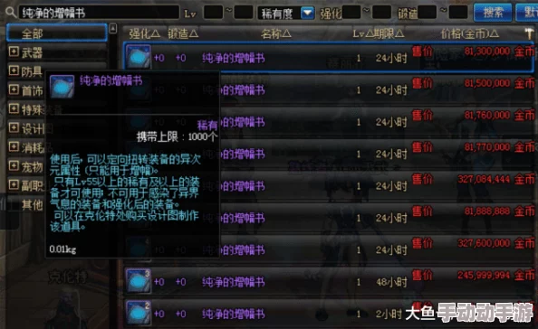 《三角洲行动》白嫖爪子刀技巧大揭秘!惊喜消息:最新攻略助你轻松获取珍稀武器 《三角洲行动》白嫖爪子刀技巧大揭秘!惊喜消息:最新攻略助你轻松获取珍稀武器