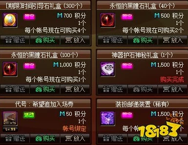 惊喜揭秘!黑神话悟空疾蝠精魄高效获取攻略,隐藏路径助你轻松到手 惊喜揭秘!黑神话悟空疾蝠精魄高效获取攻略,隐藏路径助你轻松到手