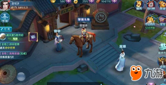 惊喜揭秘!黑神话悟空蝎太子精魄高效获取攻略,全新途径助你轻松到手 惊喜揭秘!黑神话悟空蝎太子精魄高效获取攻略,全新途径助你轻松到手