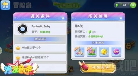 惊喜揭秘!黑神话悟空蝎太子精魄高效获取攻略,全新途径助你轻松到手 惊喜揭秘!黑神话悟空蝎太子精魄高效获取攻略,全新途径助你轻松到手