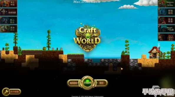 2024惊喜来袭!经典沙盒生存建造游戏精选,好玩不止一点点:全新建造游戏大全 2024惊喜来袭!经典沙盒生存建造游戏精选,好玩不止一点点:全新建造游戏大全