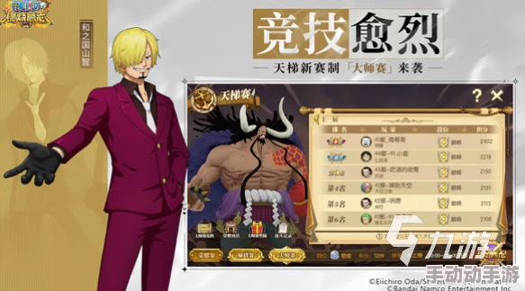 2024惊喜上线!热门美女格斗游戏大盘点,耐玩手游下载推荐及新游预告分享 2024惊喜上线!热门美女格斗游戏大盘点,耐玩手游下载推荐及新游预告分享