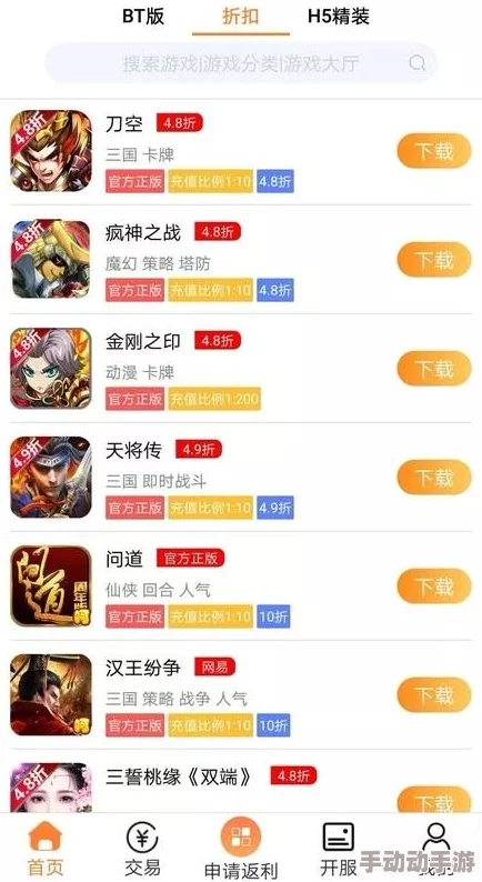 2024惊喜揭晓！最新版零氪手游APP及高人气零氪金游戏下载排行TOP榜