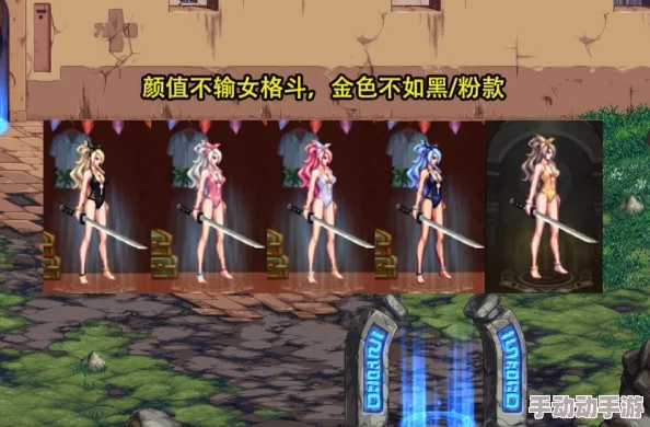 dnf手游女鬼剑最强出装攻略来袭!惊喜消息:最新出装推荐全在这里! dnf手游女鬼剑最强出装攻略来袭!惊喜消息:最新出装推荐全在这里!