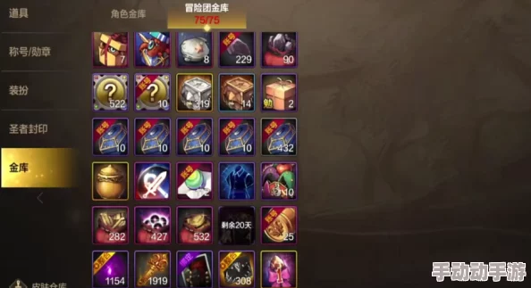 dnf手游女鬼剑最强出装攻略来袭!惊喜消息:最新出装推荐全在这里! dnf手游女鬼剑最强出装攻略来袭!惊喜消息:最新出装推荐全在这里!