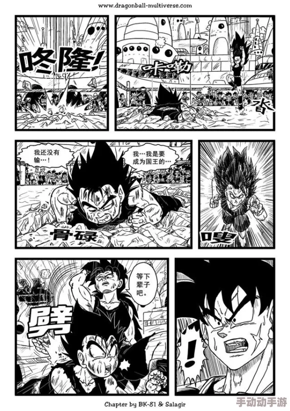 龙珠18号被爆漫画羞羞漫画饥饿英亩让我们共同努力,播种希望,收获未来的美好! 龙珠18号被爆漫画羞羞漫画饥饿英亩让我们共同努力,播种希望,收获未来的美好!