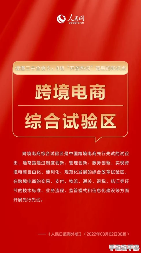 畸情～内裤奇缘全文目录这部作品引发了广泛讨论，许多读者分享了他们的阅读体验和感受